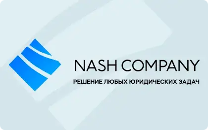 NASH Company